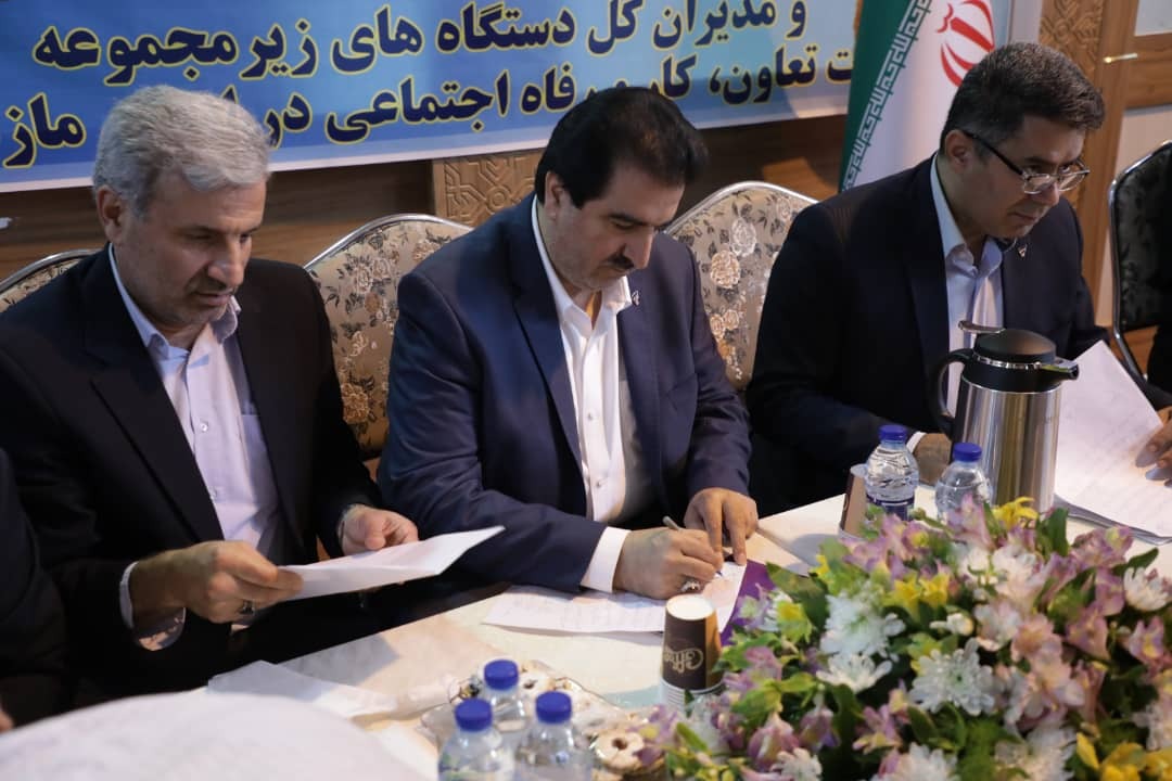بانک رفاه کارگران