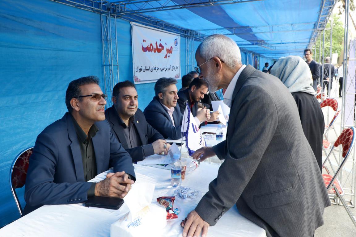 بانک رفاه کارگران